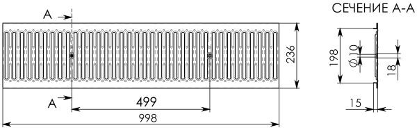 Решетка водоприемная РВ -20.24.100 - штампованная стальная нержавеющая, кл. A15