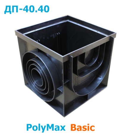 Дождеприемник-пескоуловитель PolyMax Basic 400х400