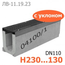 Maxi DN110 с уклоном