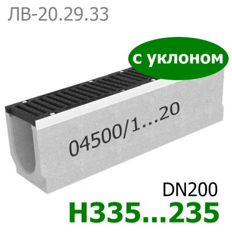 Комплект: лоток водоотводный Maxi ЛВ-20.29.33-Б бетонный с уклоном с решеткой чугунной ВЧ-50, кл. D и E