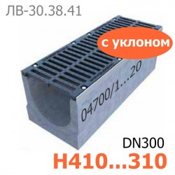 Maxi DN300 с уклоном