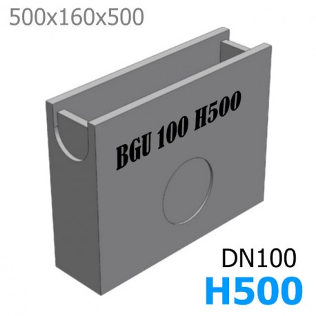 BGU Пескоуловитель DN100, 500/158/500 (бетонный)