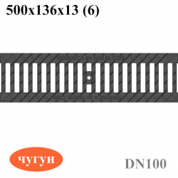 Решетка водоприемная РВ-10.13,6.50 щелевая чугунная