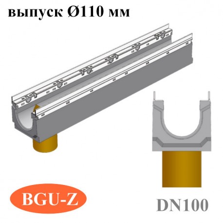 Лотки бетонные BGU-Z DN100 с вертикальным водосливом