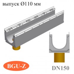 Лотки бетонные BGU-Z DN150 с вертикальным водосливом