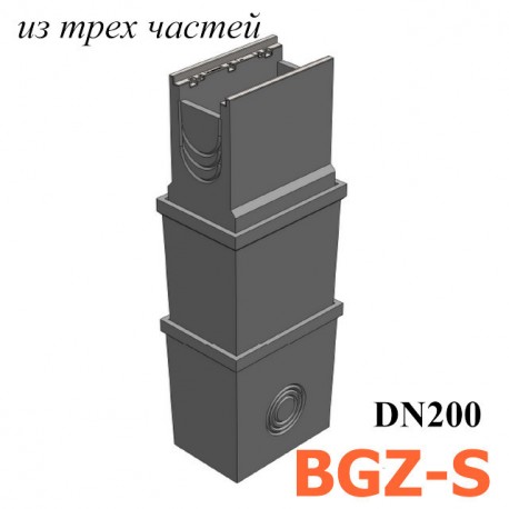 Пескоуловитель BGZ-S DN200 многосекционный