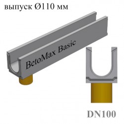 Лоток BetoMax Basic DN100 H130 с вертикальным водоотводом