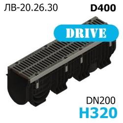 PolyMax Drive DN200 H320 с решеткой, кл. D