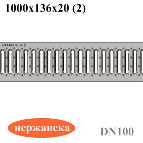 Решетка  водоприемная РВ -10.13,6.100 - стальная нержавеющая