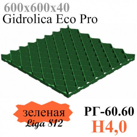 Решетка газонная Gidrolica Eco Pro РГ-60.60.4 - пластиковая зеленая