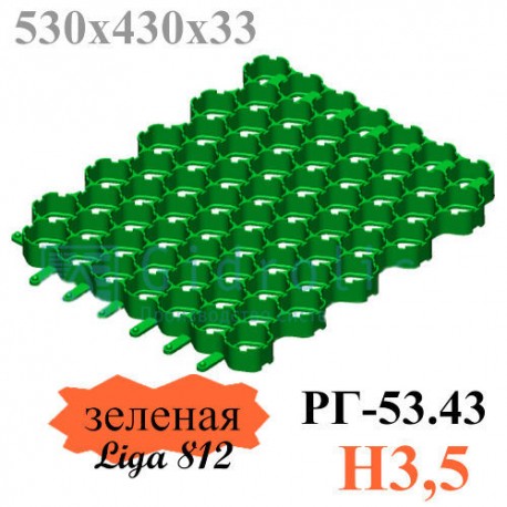 Решетка газонная Gidrolica Eco Normal РГ-53.43.3,5 - пластиковая зеленая