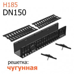 Лоток пластиковый DN150 H185 с чугунной решеткой щелевой