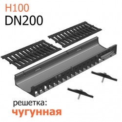 Лоток пластиковый DN200 H100 с чугунной решеткой щелевой