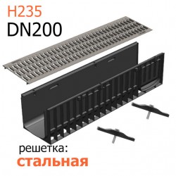 Пластиковый лоток DN200 H235 с решеткой стальной