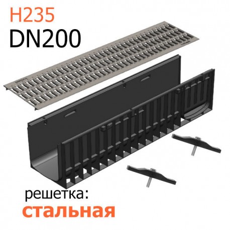 Пластиковый лоток DN200 H235 с решеткой стальной