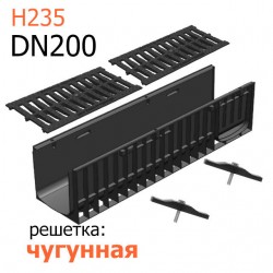 Лоток пластиковый DN200 H235 с чугунной решеткой щелевой