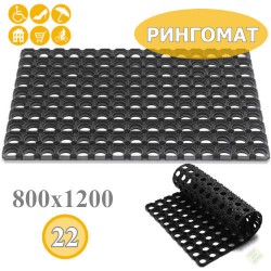 Ячеистый коврик РИНГОМАТ 800х1200х22 (типоразмер 80/120, 22)