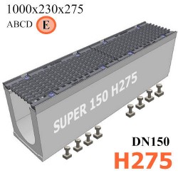 Бетонный лоток SUPER DN150 H275, кл. E, вид спереди