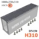 Бетонный лоток SUPER DN150 H310, кл. E