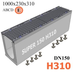 Бетонный лоток SUPER DN150 H310, кл. E, вид спереди