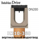 Лотки BetoMax Drive DN200 с вертикальным водоотводом, кл. C,D,E