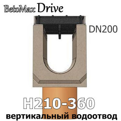 BetoMax Drive DN200 с вертикальным водоотводом, кл. C,D,E