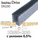 Лотки BetoMax Drive DN200 с уклоном 0,5% с решеткой, кл. C,D,E