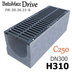 BetoMax Drive DN300 H310 с решеткой, кл. C