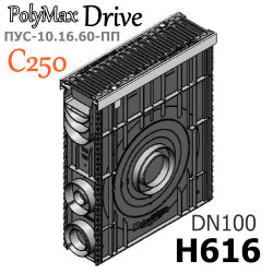 PolyMax Drive ПУC-10.16.60-ПП в сборе, кл. C