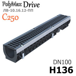 Лоток PolyMax Drive DN100 H136 с решеткой, кл. C