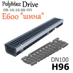 Лоток PolyMax Drive DN100 H96 с решеткой "шина", кл. E