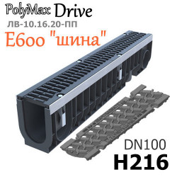 Лоток PolyMax Drive DN100 H216 с решеткой "шина", кл. E