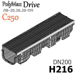 Лоток PolyMax Drive DN200 H216 с решеткой, кл. C