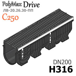 Лоток PolyMax Drive DN200 H316 с решеткой, кл. C