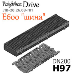 Лоток PolyMax Drive DN200 H97 с решеткой "шина", кл. E