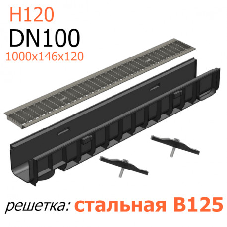 Лоток пластиковый DN100 H120 с решеткой стальной ячеистой