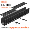 Пластиковый лоток DN100 H185 с решеткой чугунной ячейка