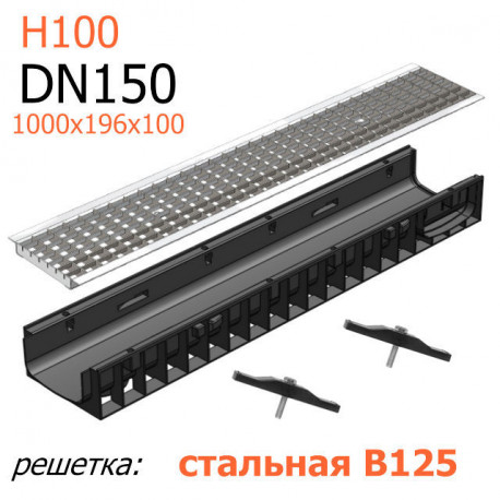 Пластиковый лоток DN150 H100 с решеткой стальной (ячейка)