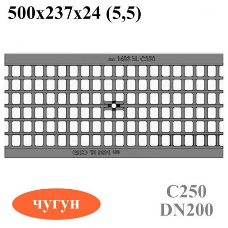 Чугунная решетка Gidrolica Standart DN200 С250 (ячейка)