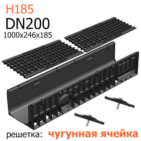 Лоток пластиковый DN200 H185 с чугунной решеткой ячеистой