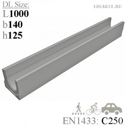 Бетонный лоток ЛВБ Standart DN100 H125 C250, стенка 20 мм