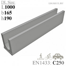 Бетонный лоток Standart DN100 H190 C250