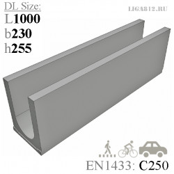 Лоток водоотводный бетонный ЛВБ Standart DN150 h255 C250 стенка 40 мм
