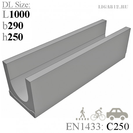 Бетонный лоток Standart DN200 H250 C250