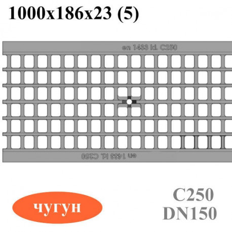 Решетка водоприемная DN150 ячеистая чугунная ВЧ50, кл. C250 для водоотводных лотков