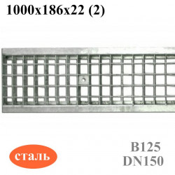 Стальная решетка DN150 B125 ячеистая, 1000х187х22