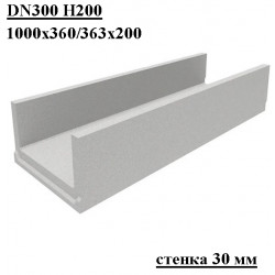 Лоток водоотводный бетонный коробчатый ЛВ DN300 H200, кюветный для канавы