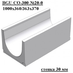 Лоток водоотводный бетонный коробчатый (СО-300мм) КU 100.36,3(30).37(30,5) - BGU, № 20-0
