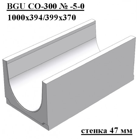Лоток водоотводный бетонный коробчатый (СО-300мм) КU 100.39,9(30).37(30) - BGU, № -5-0
