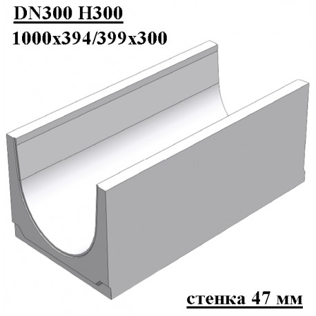Лоток водоотводный бетонный коробчатый DN300 H300 стенка 47 мм (кюветный для канавы)